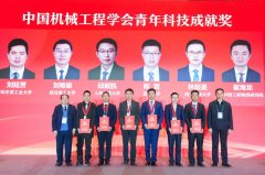 获陕西省一等1项