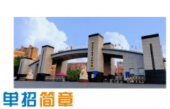 学校按照各类别考生分析成